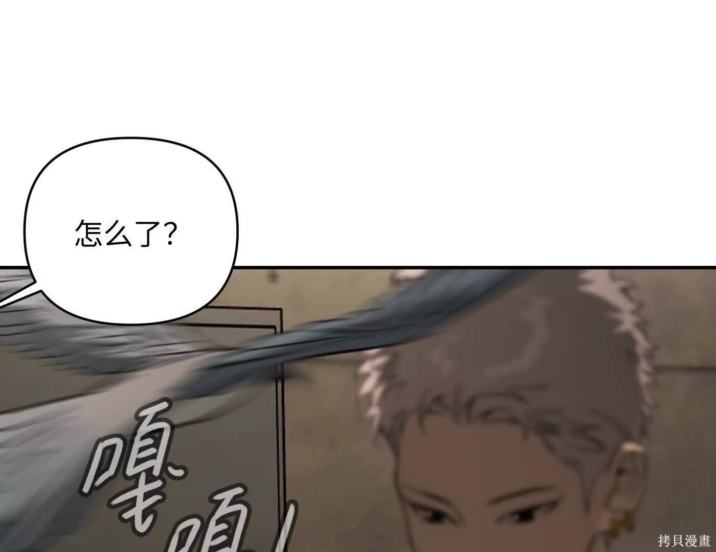 第72话 第120页