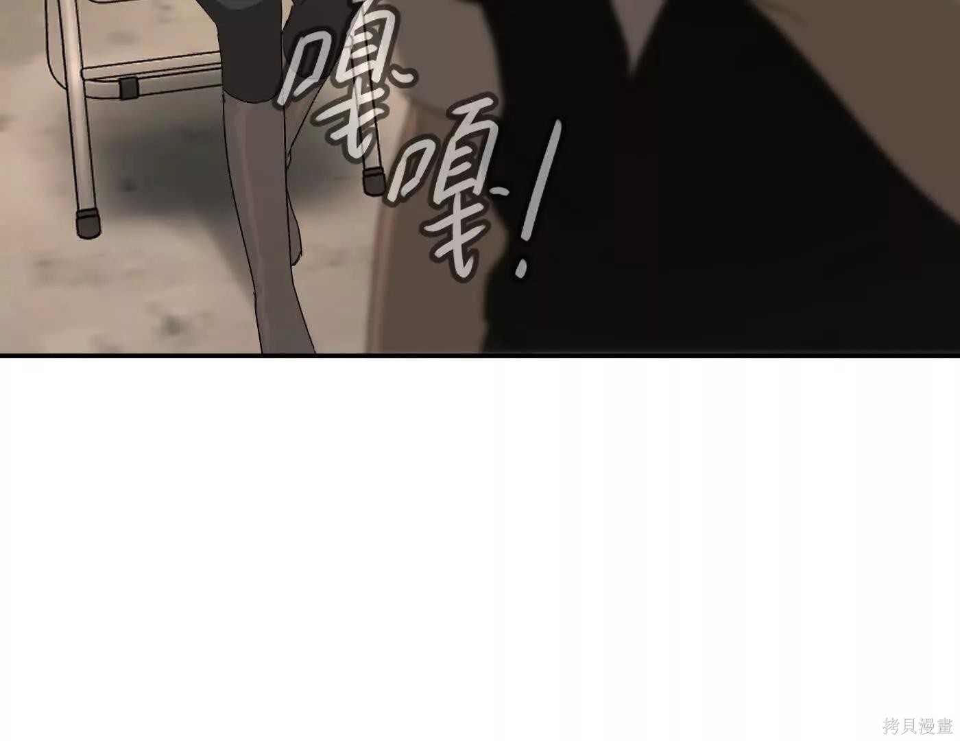 第72话 第122页