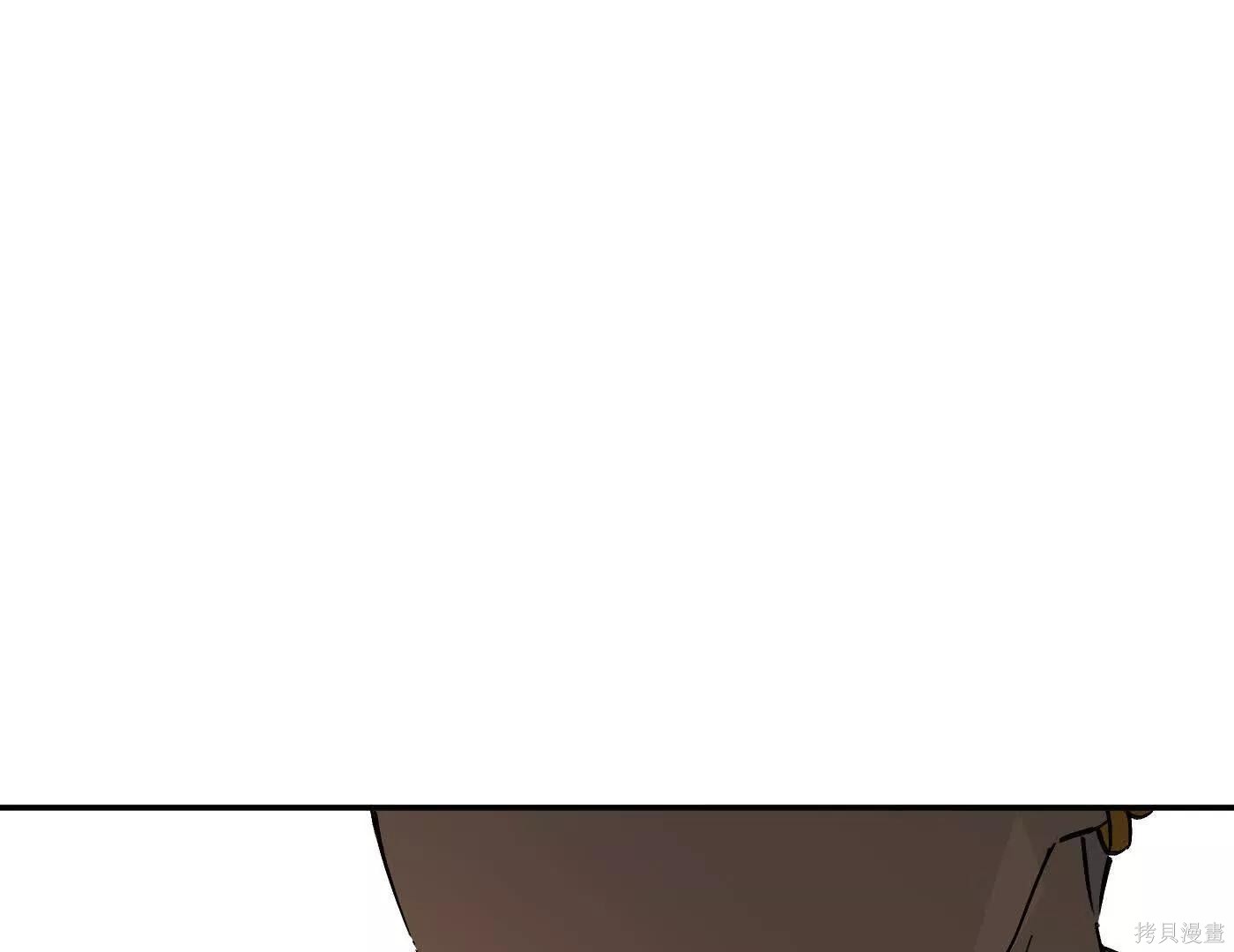 第72话 第123页
