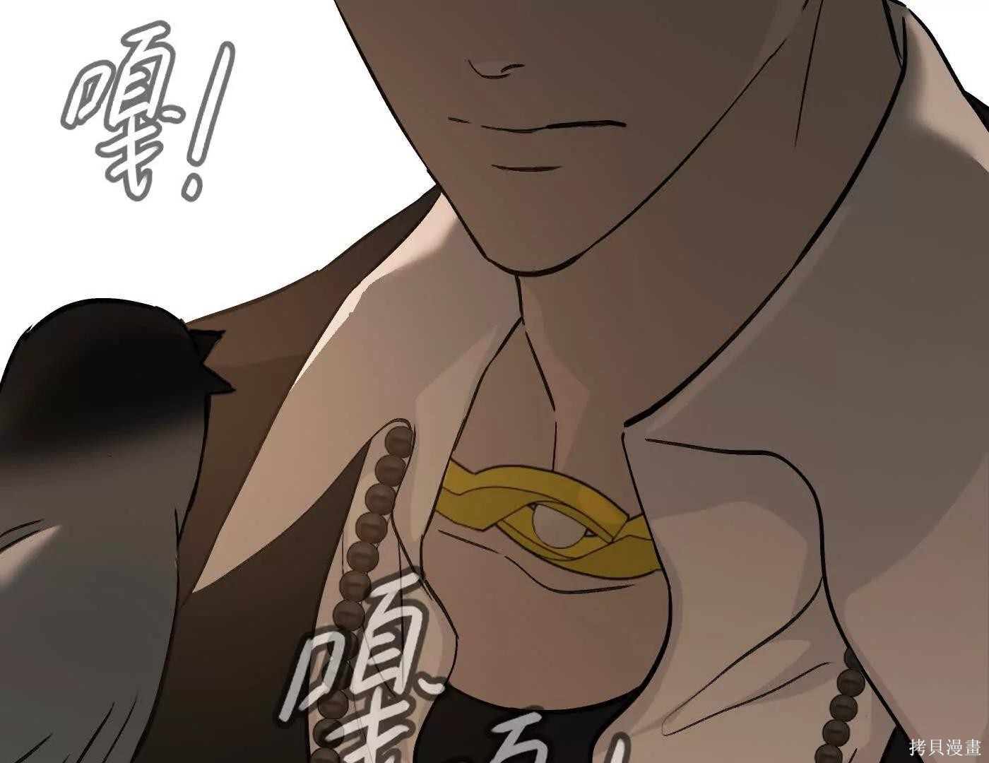 第72话 第124页