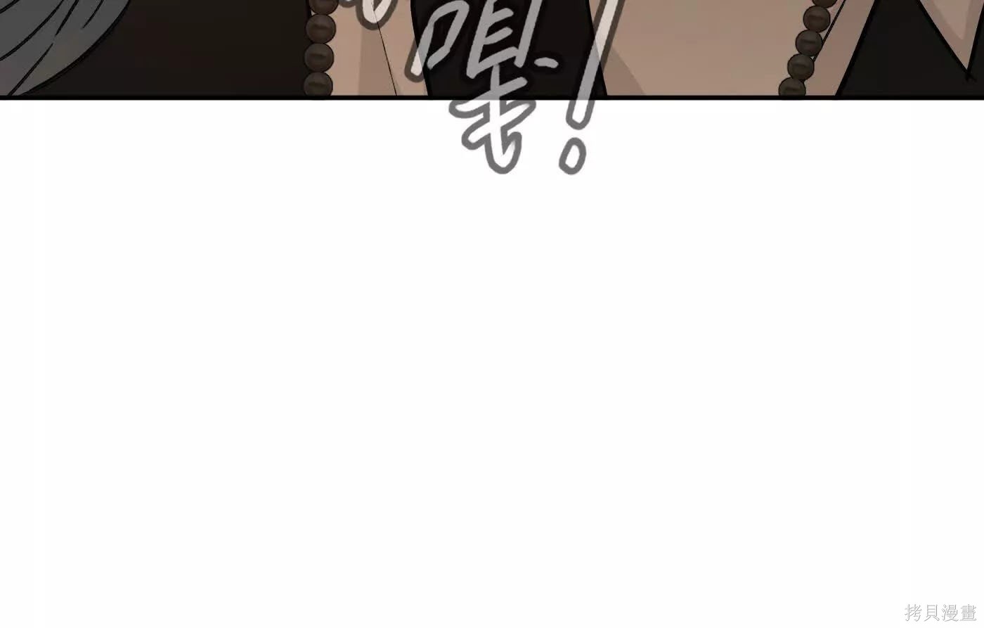 第72话 第125页