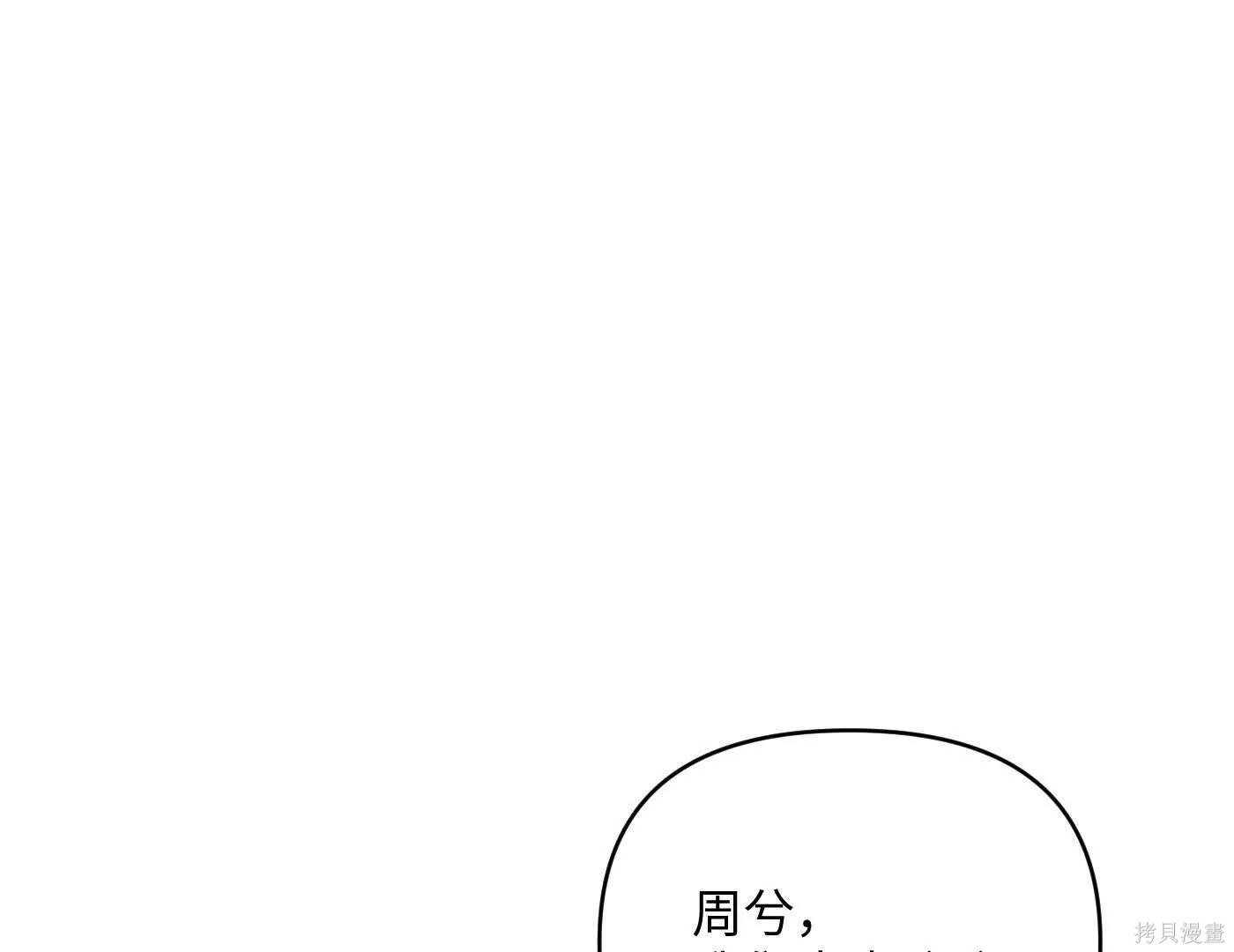 第72话 第127页