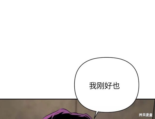 第72话 第130页