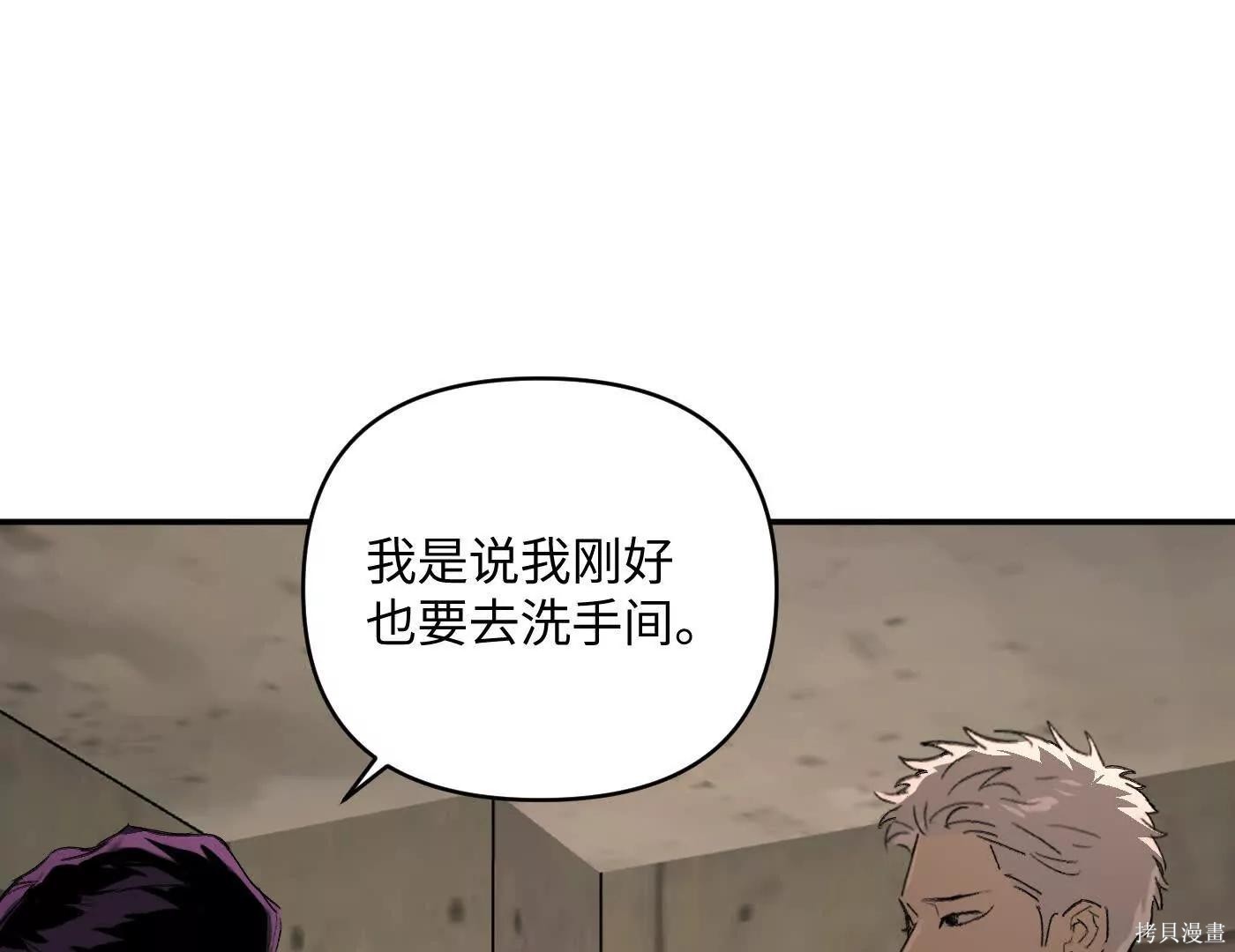 第72话 第135页