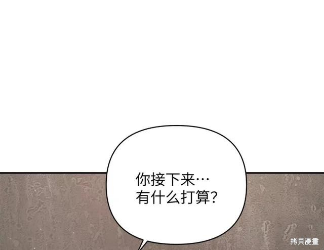 第72话 第161页