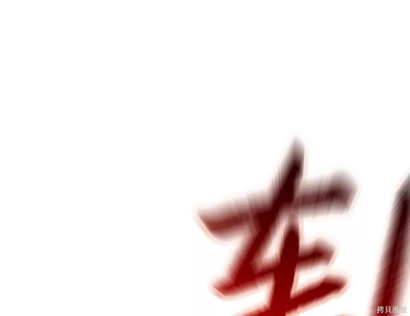 第72话 第164页