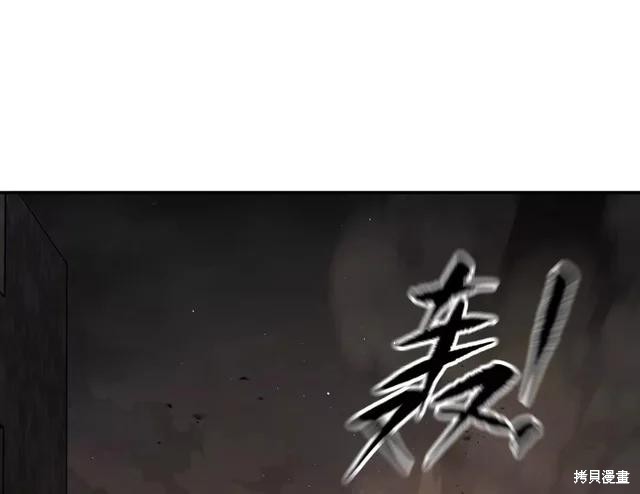 第72话 第168页