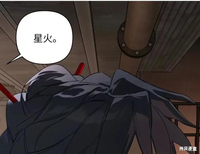 第72话 第172页