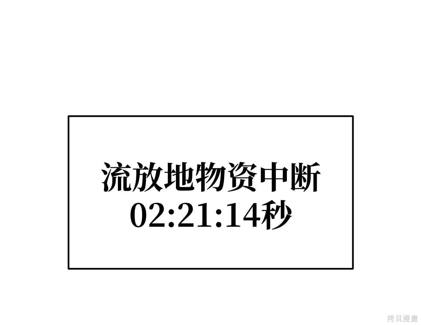 第72话 第175页