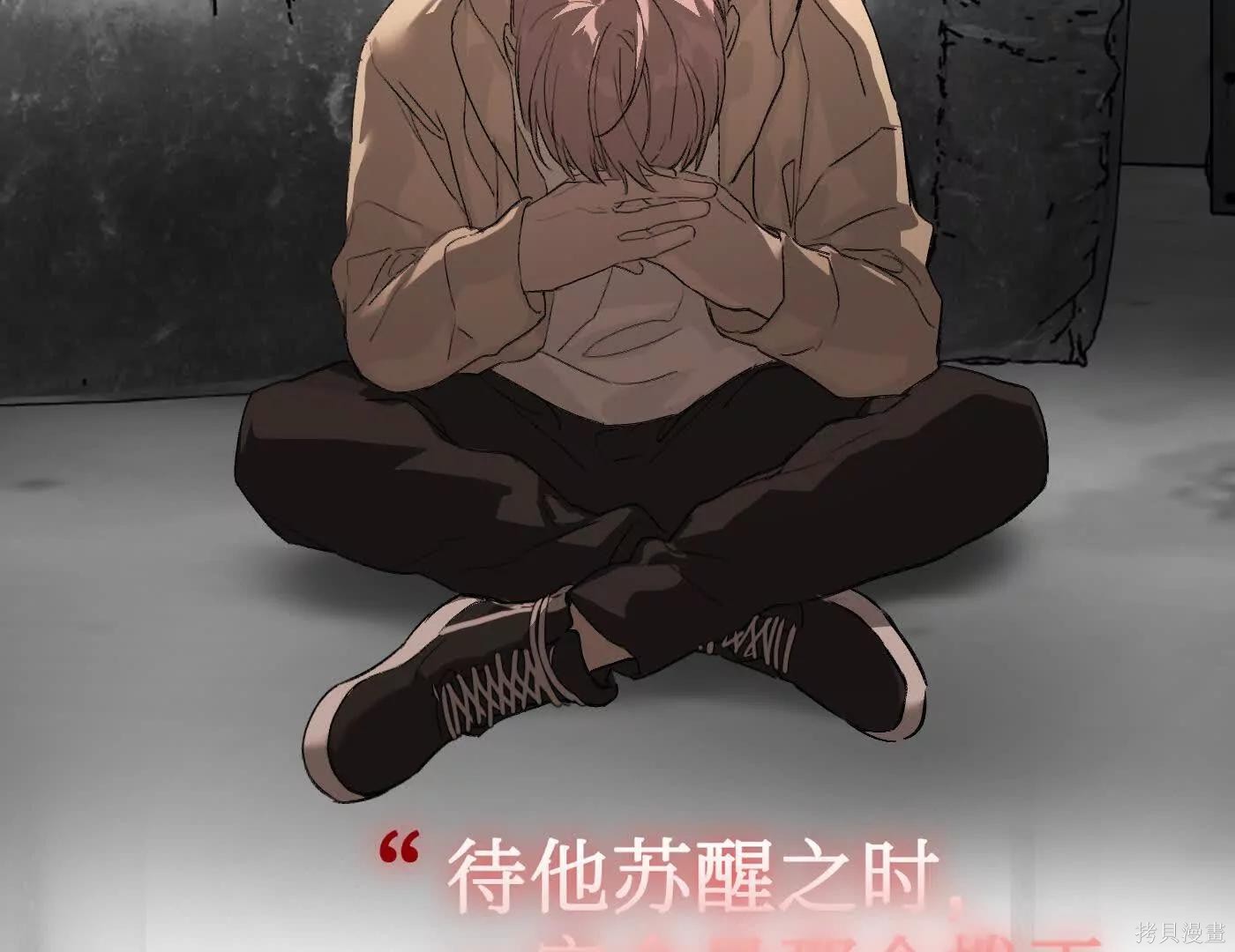 第72话 第179页