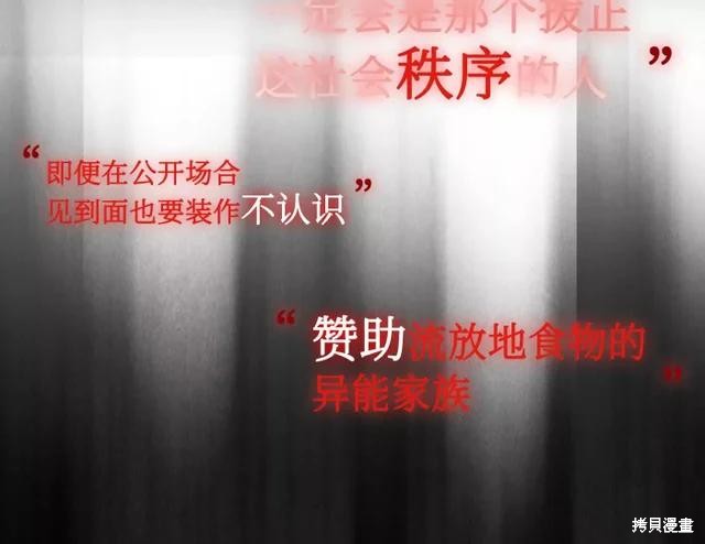 第72话 第180页