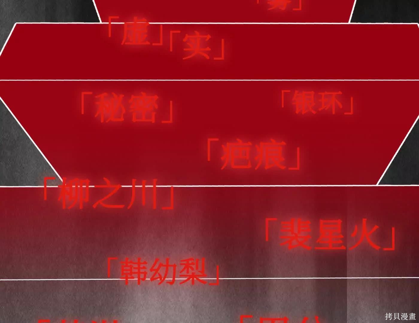 第72话 第182页