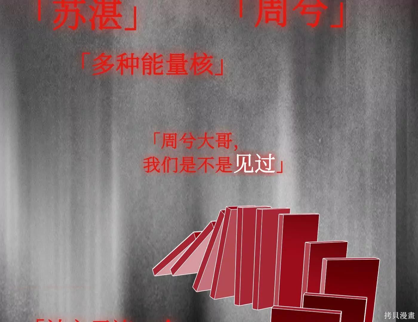 第72话 第183页