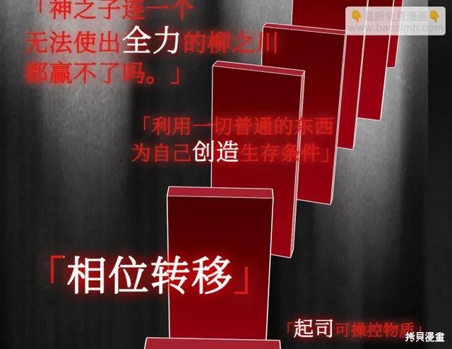 第72话 第184页