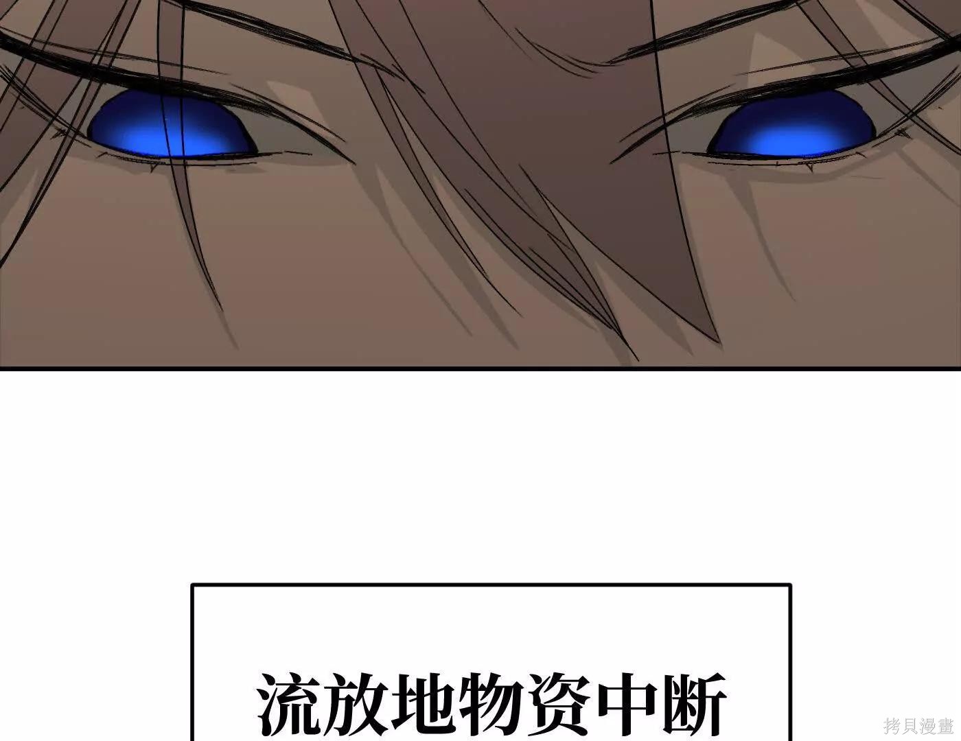 第72话 第197页