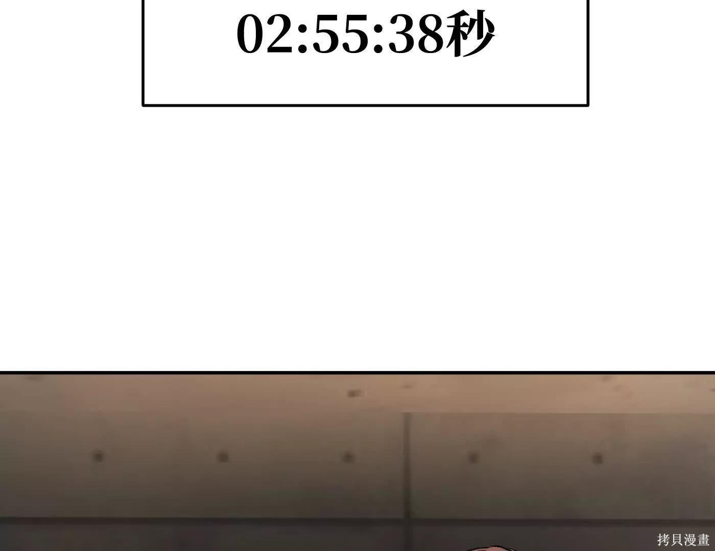 第72话 第198页