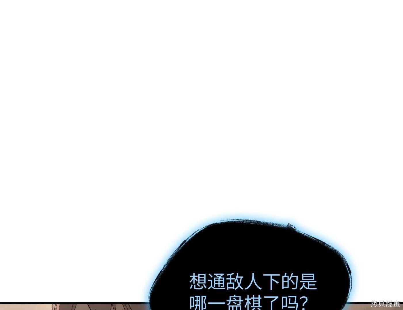 第72话 第201页