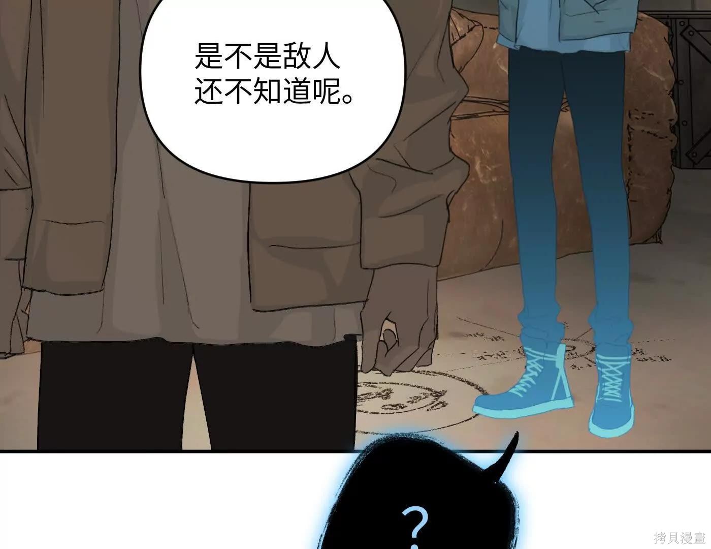 第72话 第203页