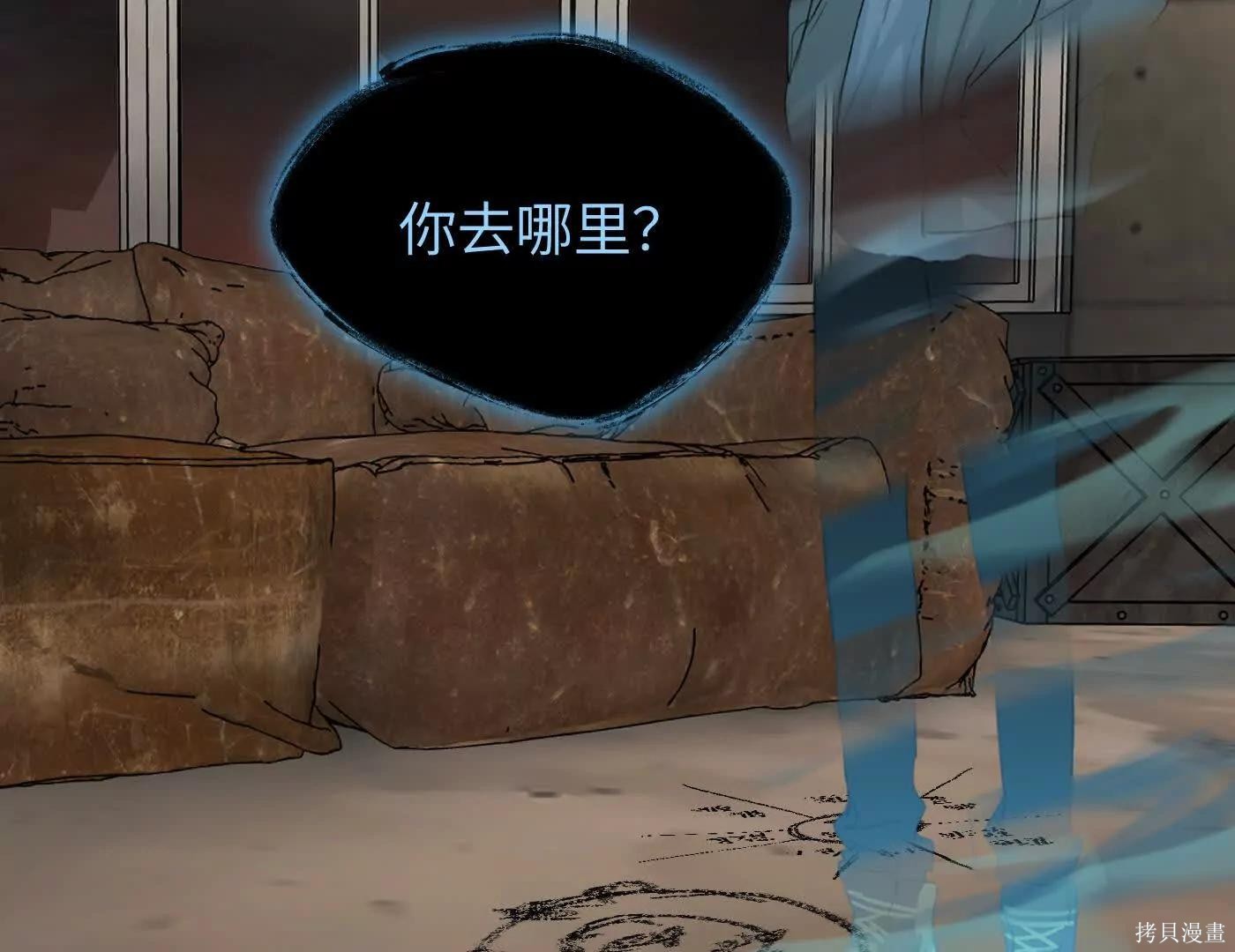 第72话 第206页