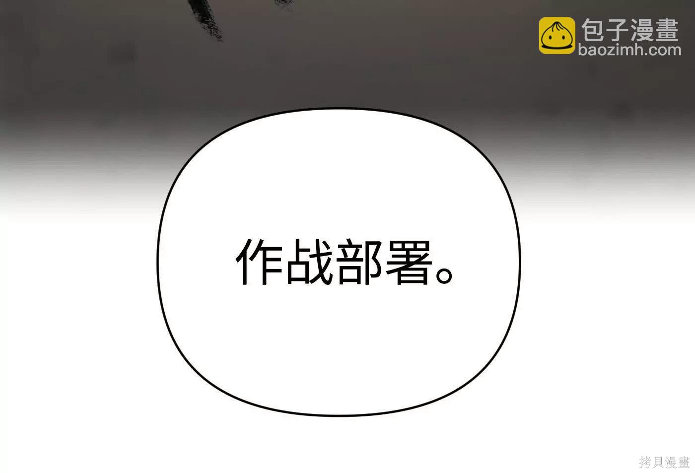 第72话 第211页