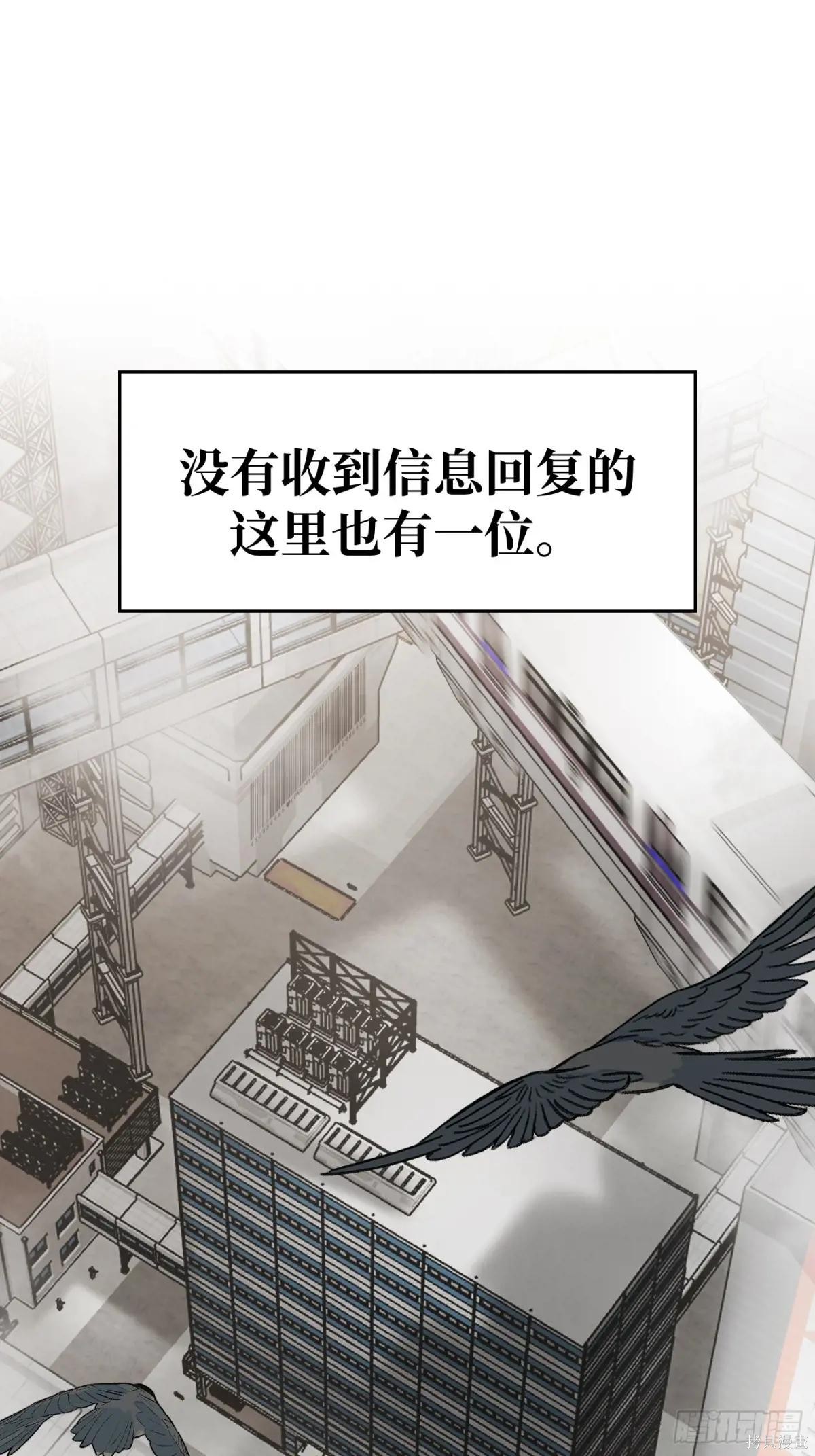 第20话 第1页
