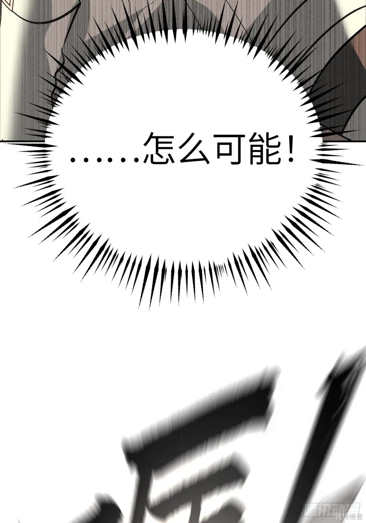 第20话 第10页