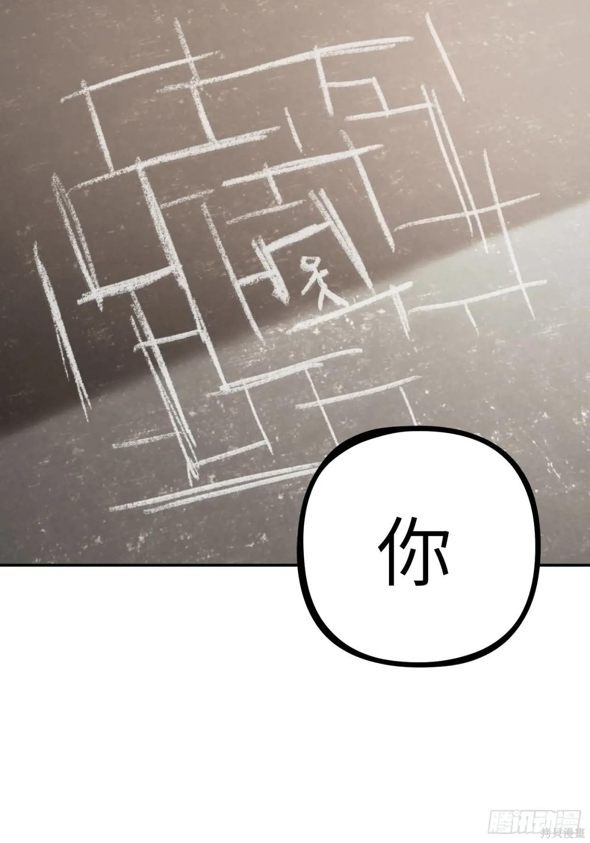 第20话 第16页