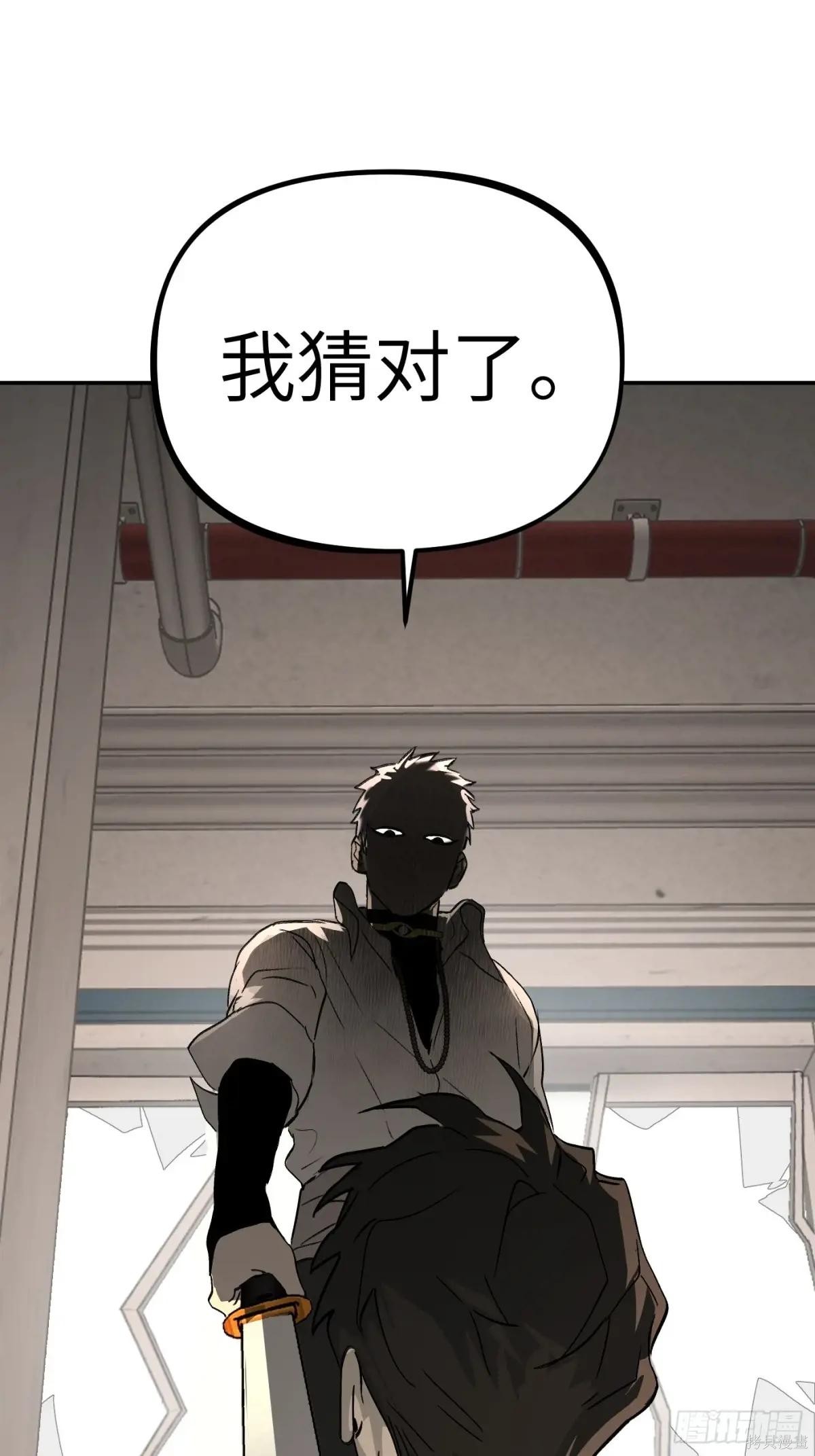 第20话 第20页