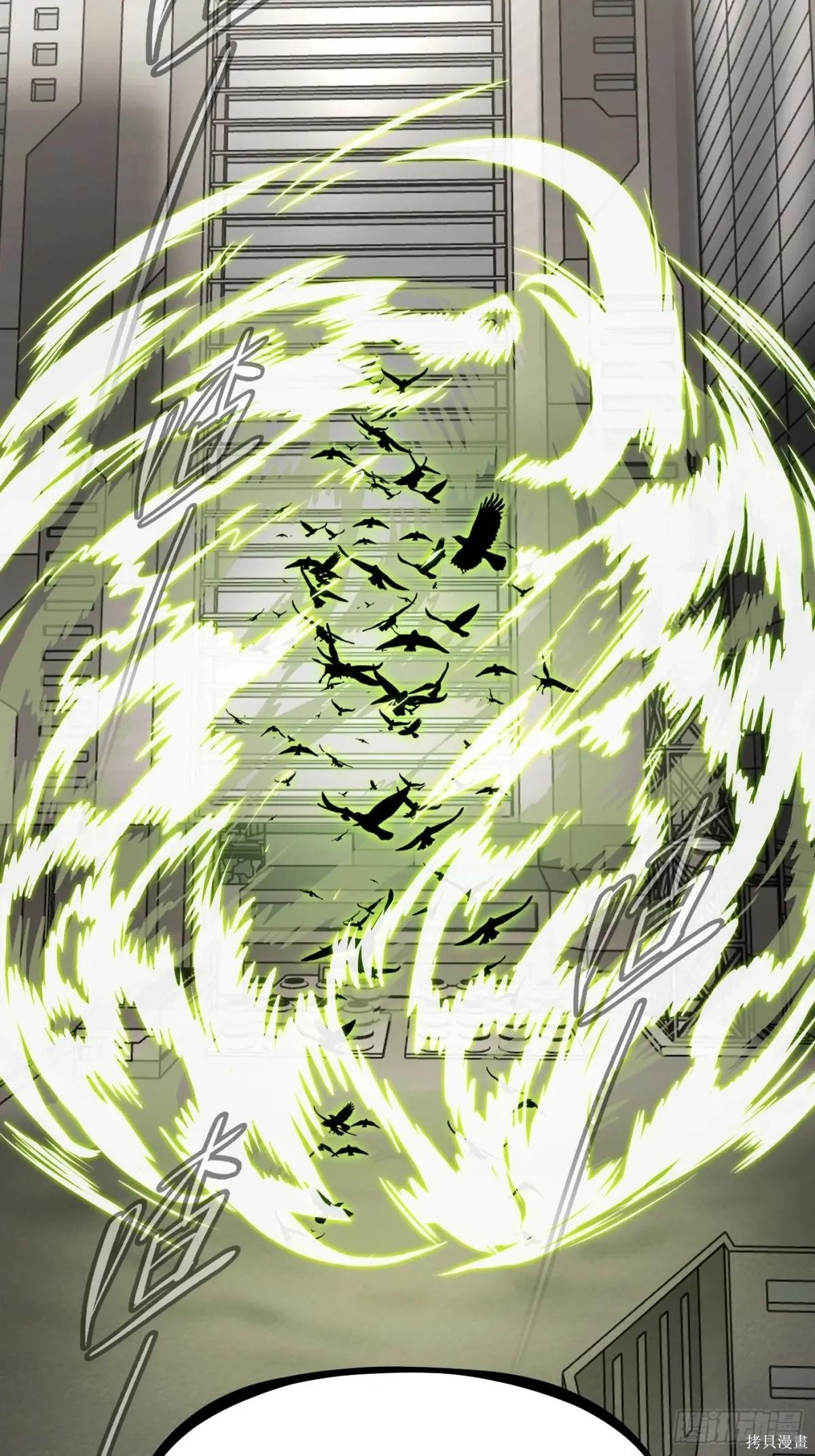 第20话 第23页