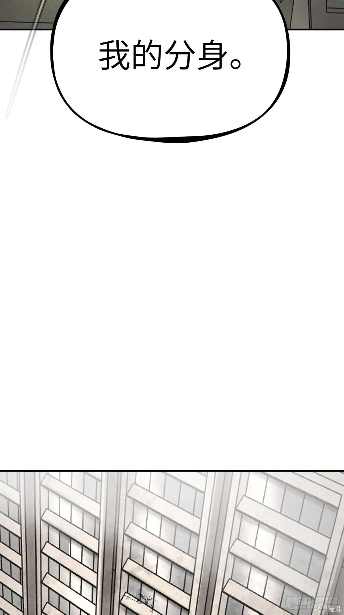 第20话 第24页