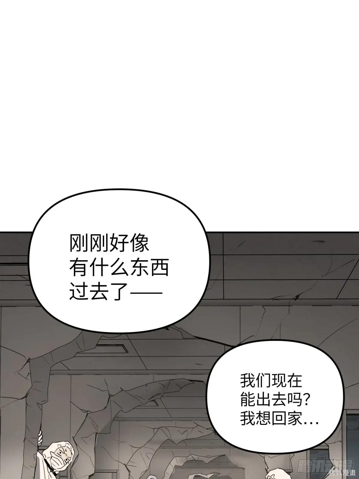 第20话 第26页