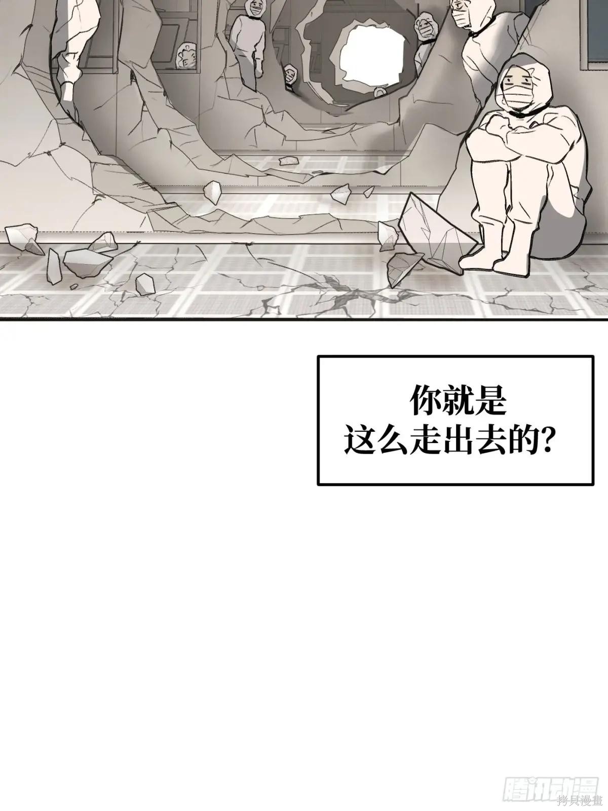 第20话 第27页