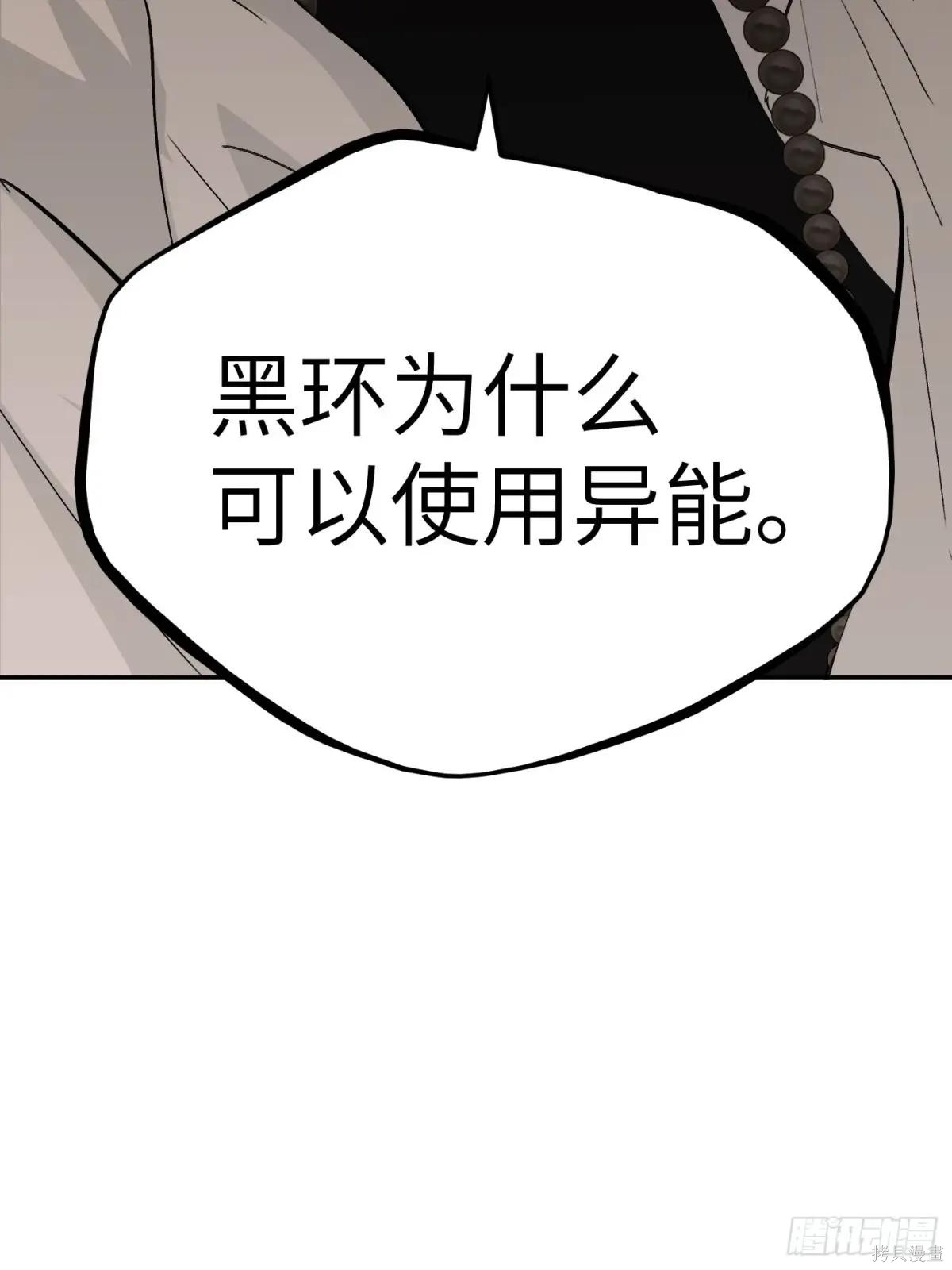 第20话 第32页