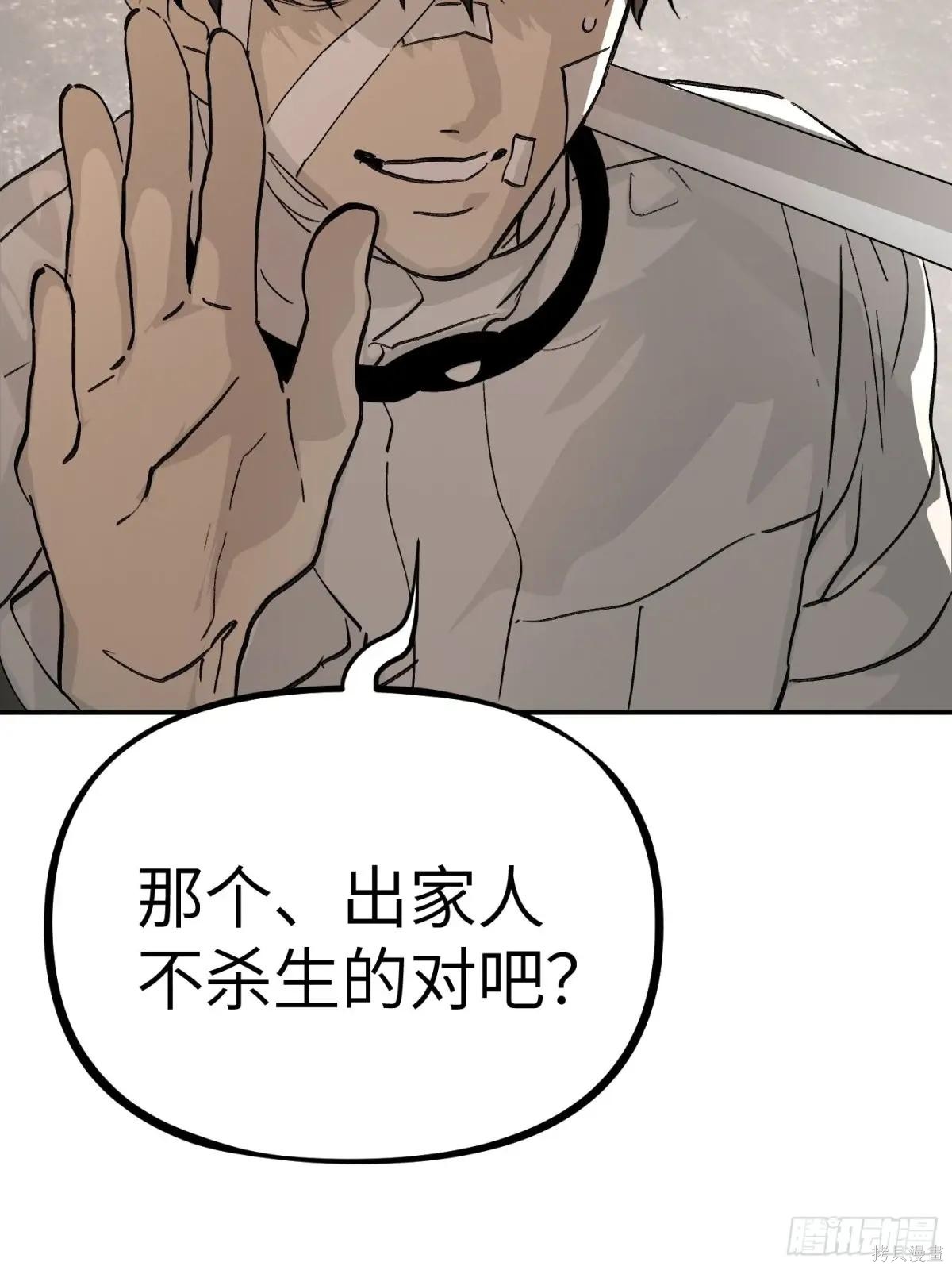 第20话 第34页