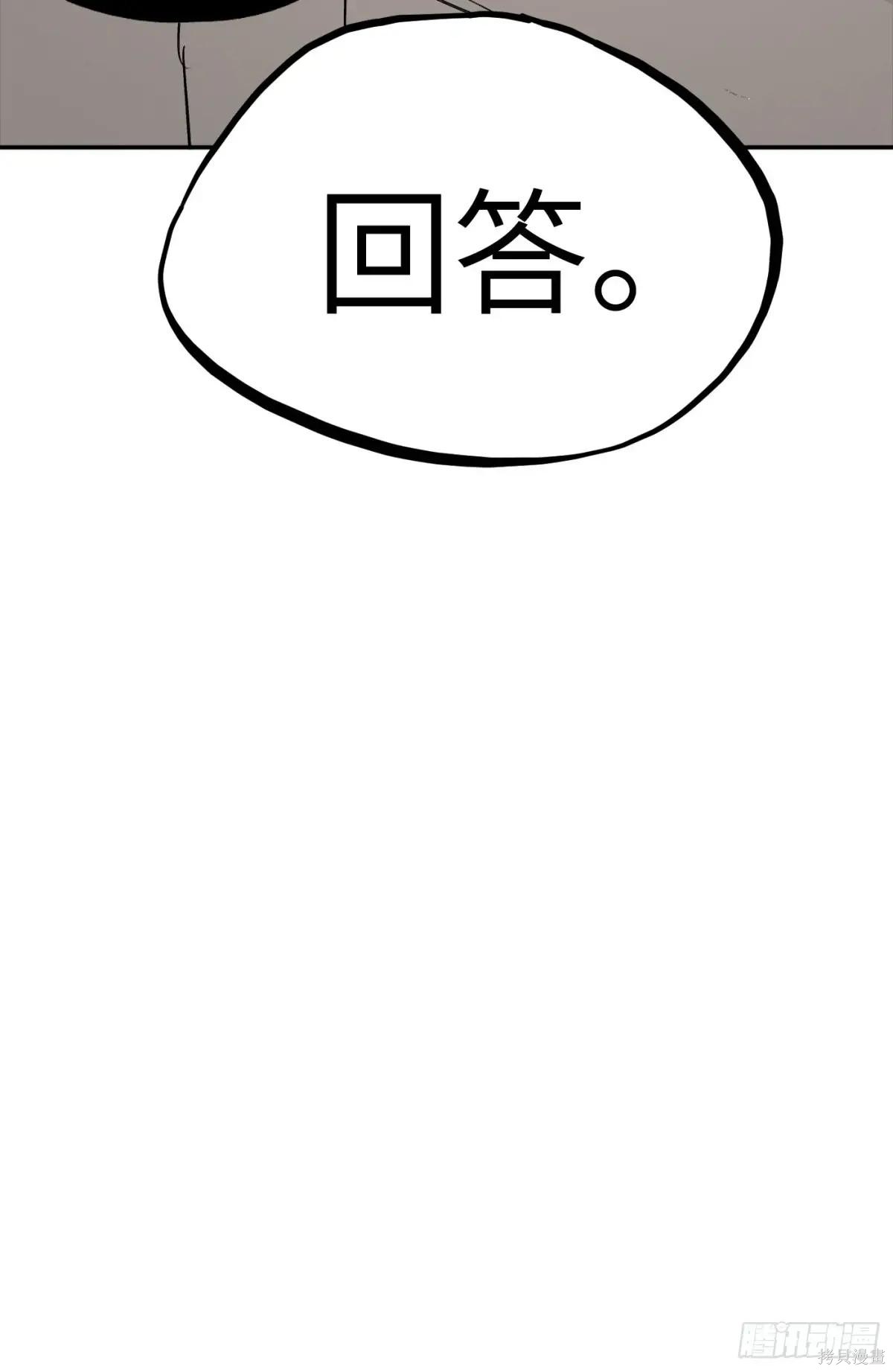 第20话 第36页