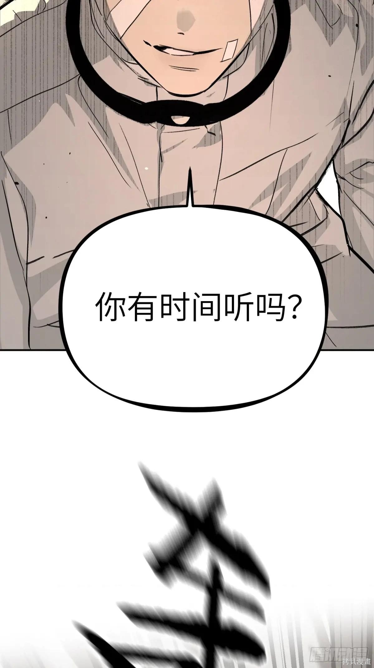 第20话 第40页