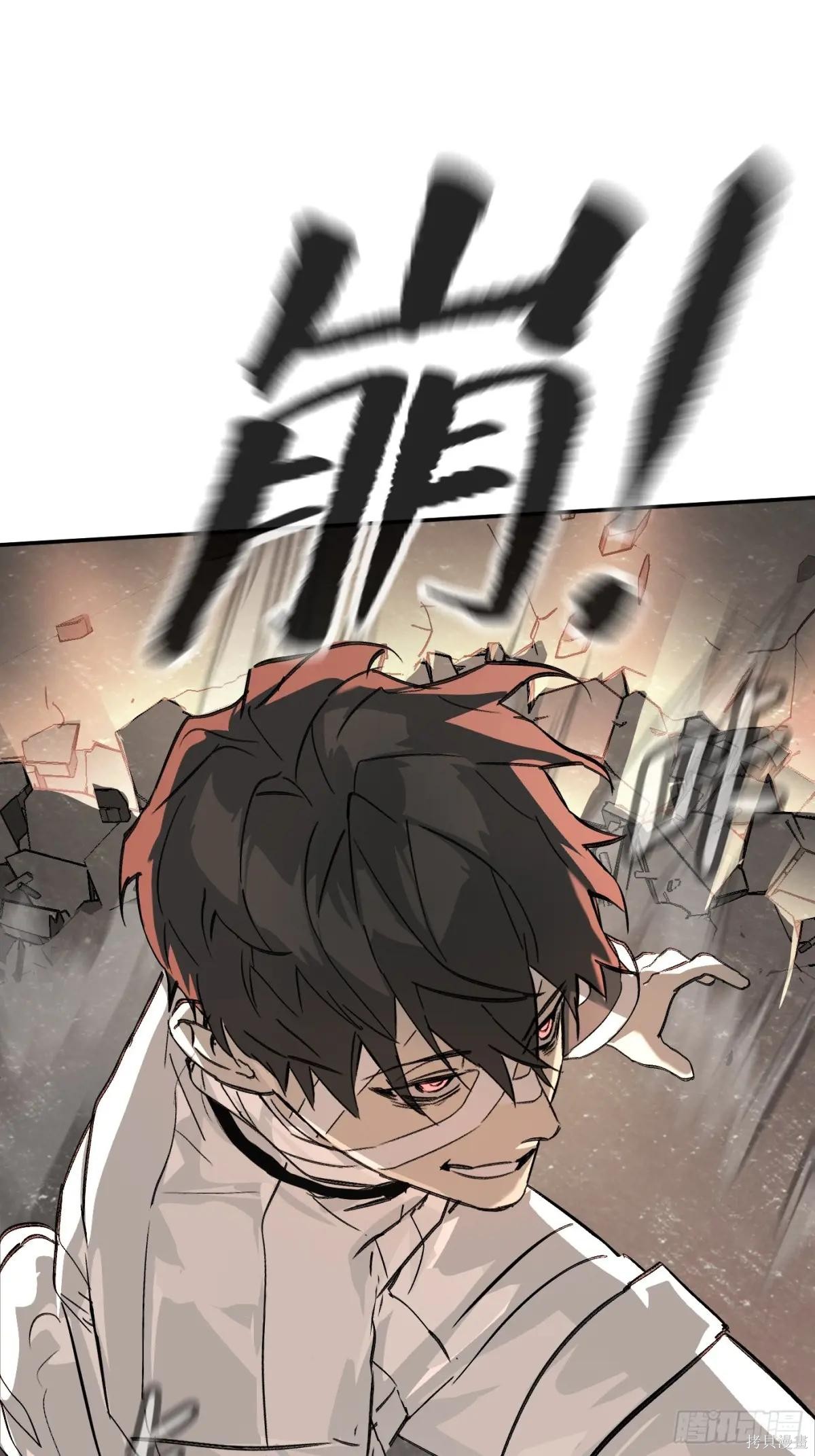第20话 第44页