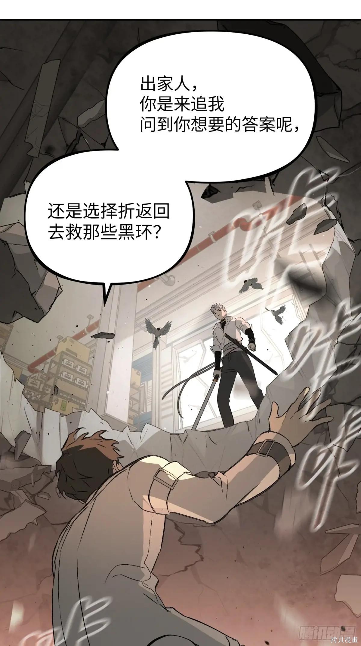 第20话 第46页