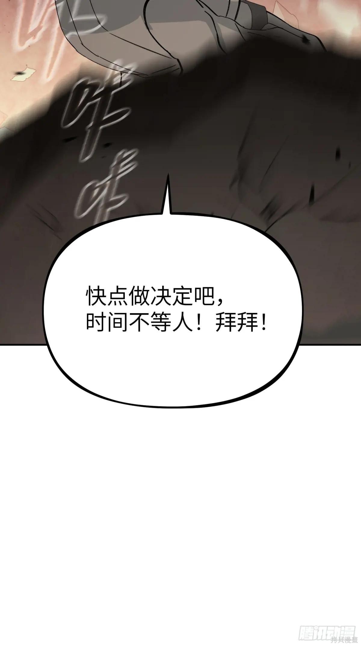 第20话 第47页