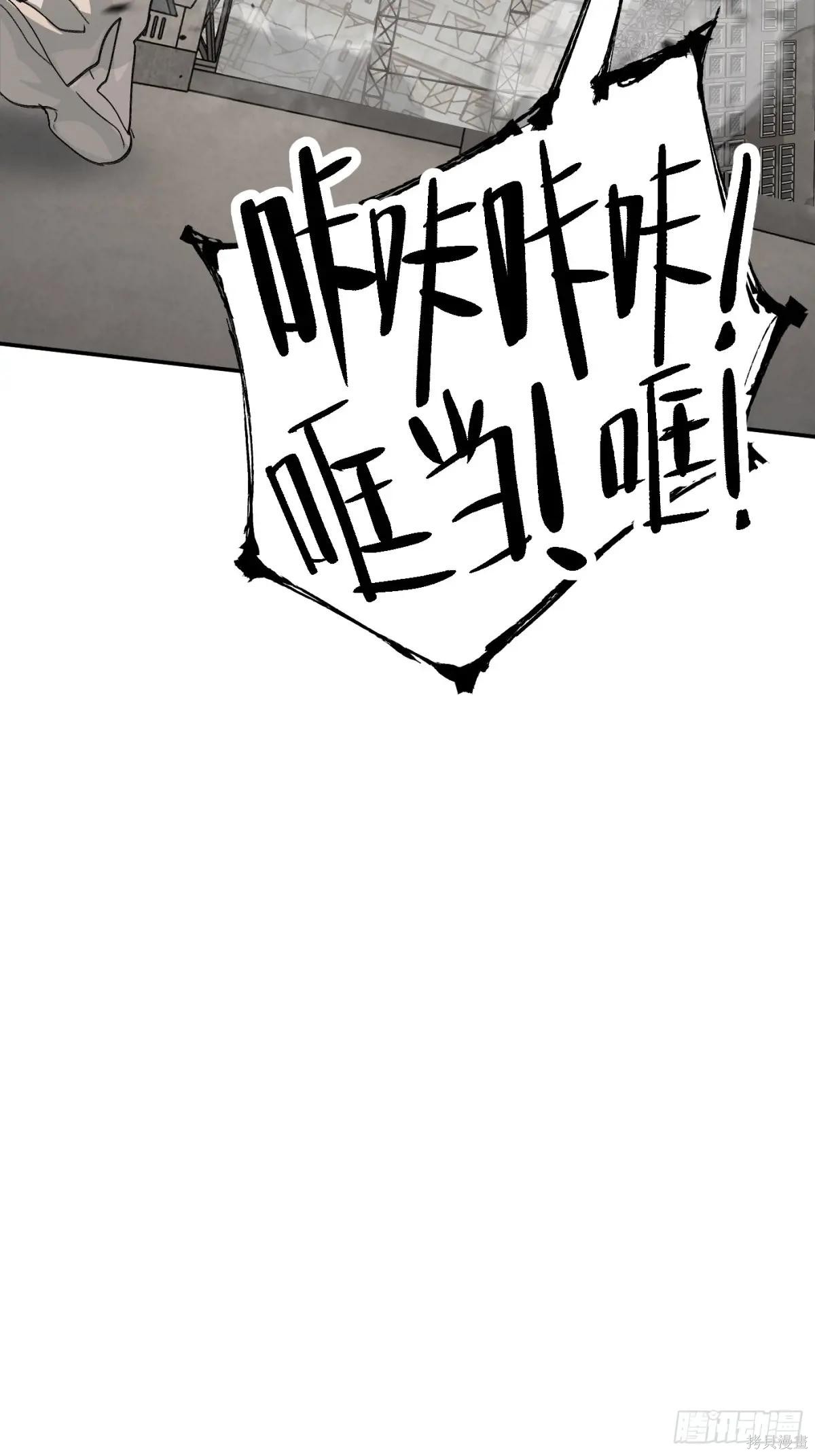 第20话 第53页