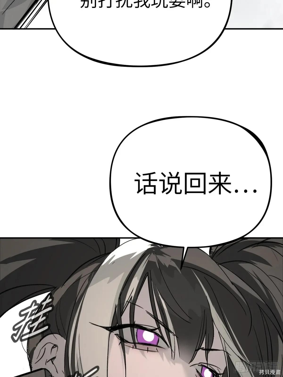 第20话 第58页