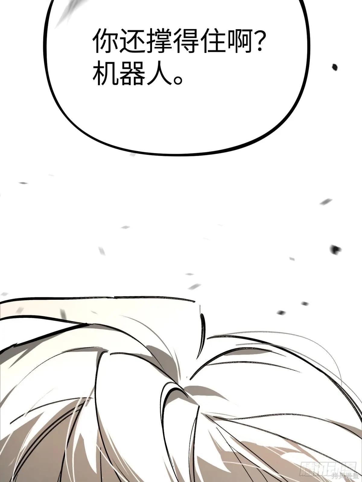 第20话 第62页
