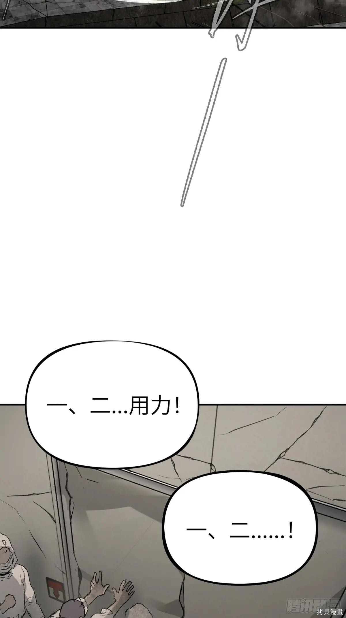 第20话 第78页