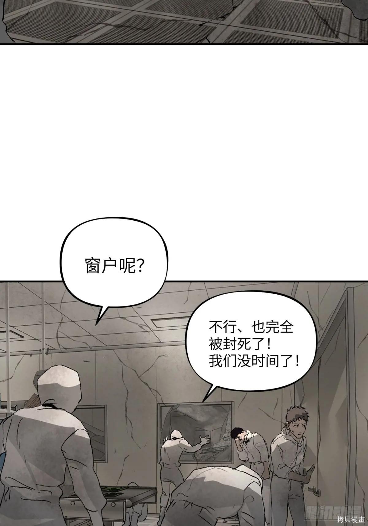 第20话 第83页