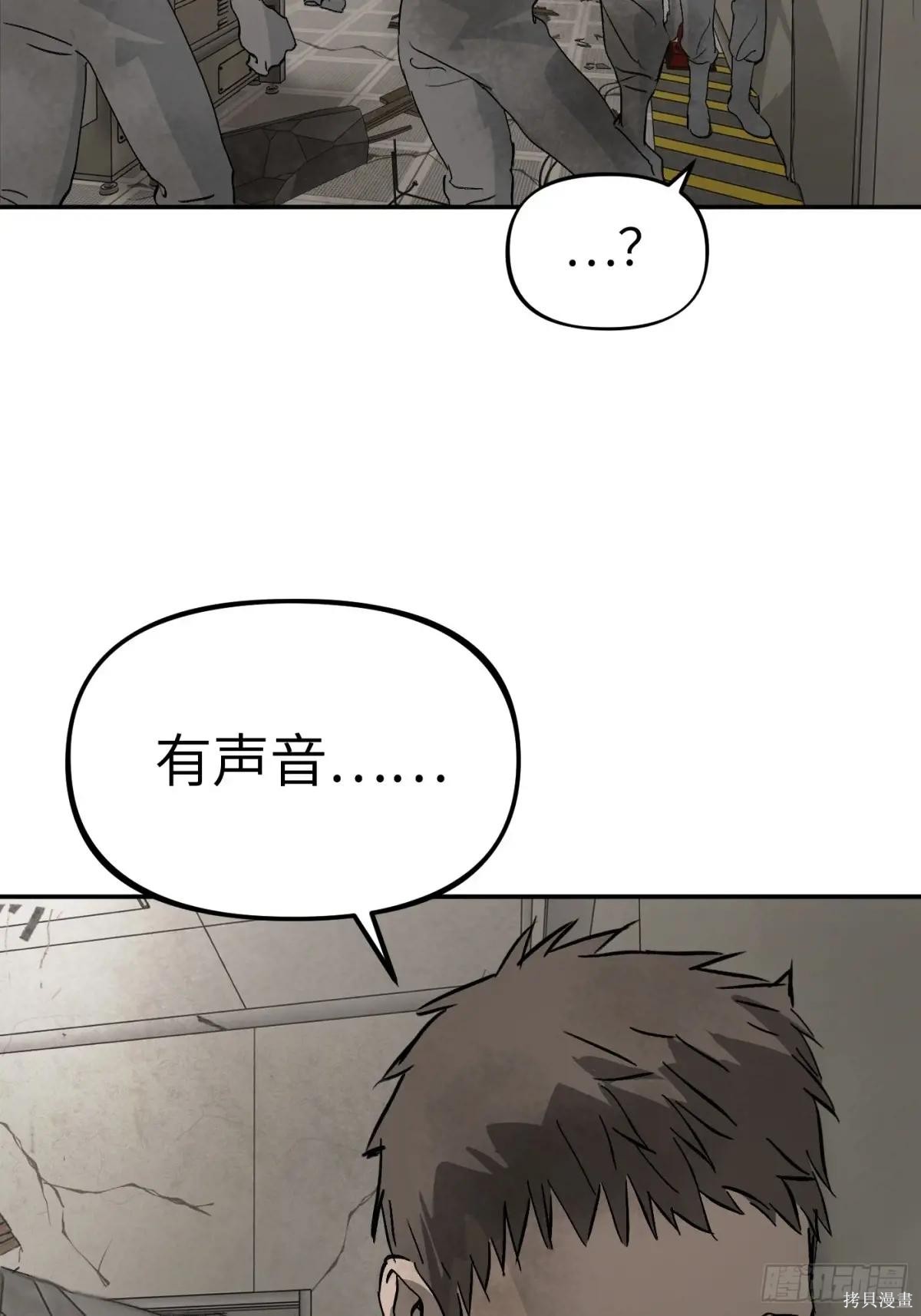第20话 第84页
