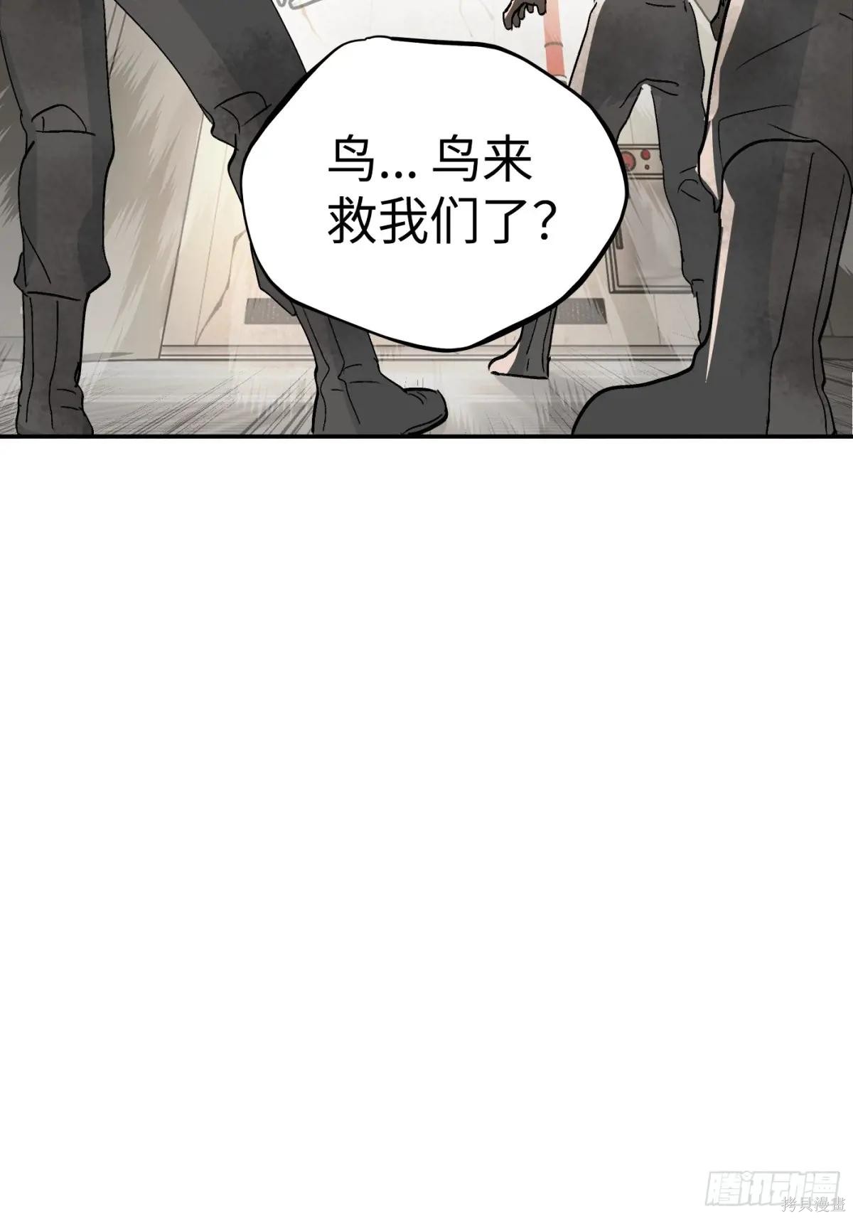 第20话 第88页