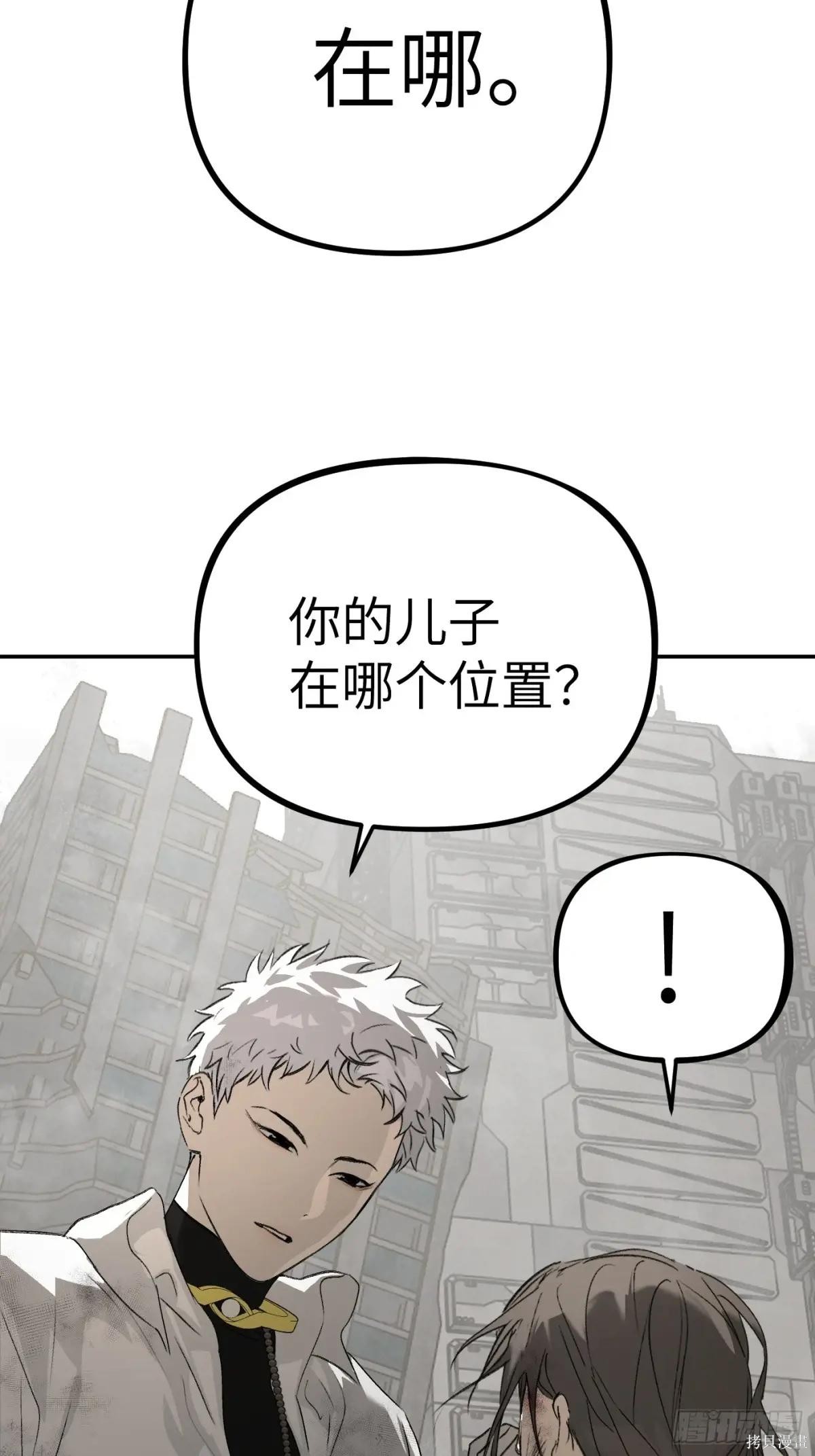 第20话 第103页