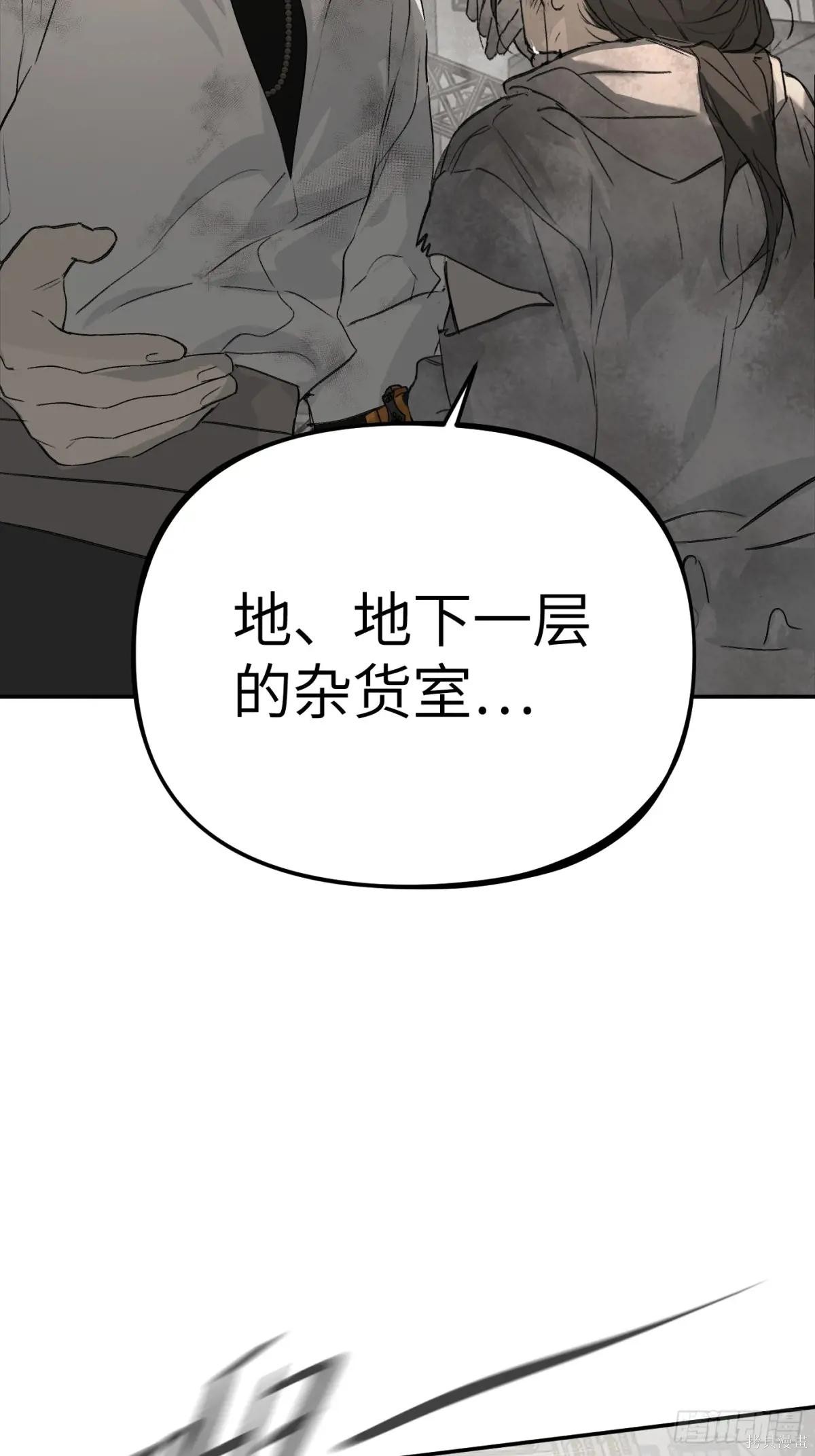 第20话 第104页