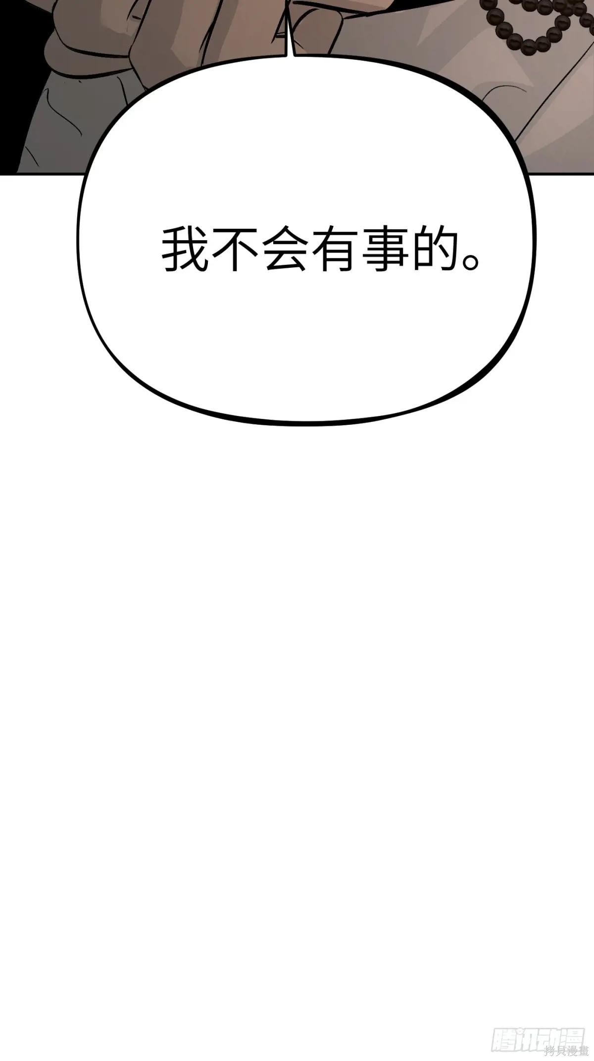 第20话 第109页