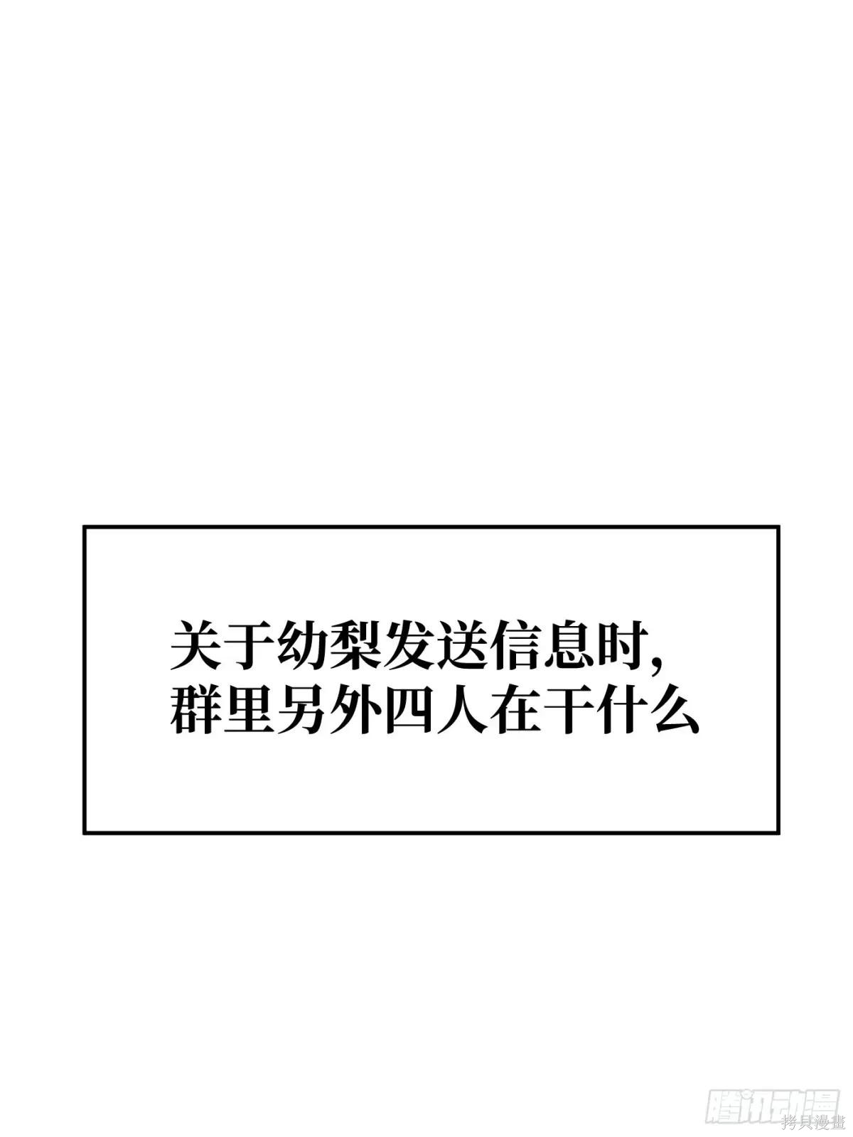 第20话 第113页